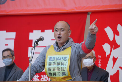 25. nationaler Demonstrationstag der Alternativgewerkschaften in Japan am 6. November 2022 - Hitoshi NAKAMURA, Vize-Vorsitzender von Doro-Chiba