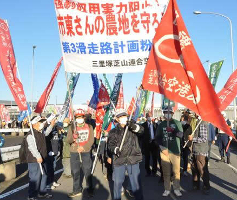 27. November 2022: Protest gegen Bau einer Dritten Startbahn am 2. größten Flughafen Japans in Narita