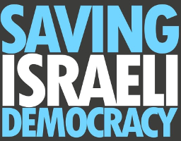 Blau Weiße Schrift auf Schwarzen Hintergrund - Saving Israel Democracy