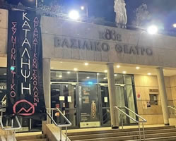 Besetzung eines Theaters in Griechenland gegen die Privatisierung der Ausbildung von KünstlerInnen