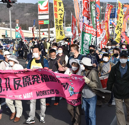 Fukushima-Anti-AKW-Aktion vom 11. März 2023 (Foto von Nobuo (Tigerman) MANABE, Doro Chiba)