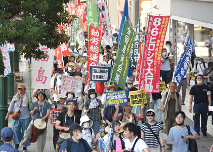 Demonstration in der Stadtmitte von Iwaki am 30. Juli 2023 (Foto: Nobuo (Tigerman) Manabe)