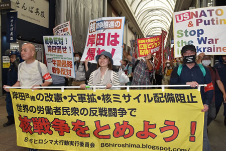 Japan: Anti-Kriegs- und Anti-Atom-Kundgebung am 6. August in Hiroshima: Demonstration durch die Einkaufsstrasse (Foto von Nobuo (Tigerman) Manabe)