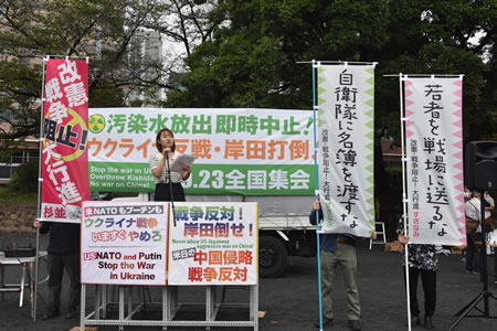 Antikriegskundgebung am 23.9.2023 in Tokio: Tomoko HORAGUCHI,Mitglied der Bezirksversammlung im Stadtteil Suginami (Tokio), hielt die tonangebende Rede (Foto: Nobuo MANABE)