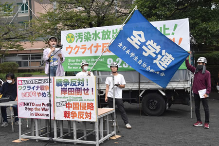 Antikriegskundgebung am 23.9.2023 in Tokio: Aufruf von Hiro YAJIMA, Vize-Vorsitzende von Zengakuren (AktivistInnengruppe der Studierenden) (Foto: Nobuo MANABE)