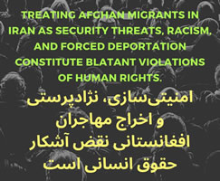 Vahed: Treating Afghan migrants in Iran as security threats, racism, and forced deportation constitute blatant violations of human rights.