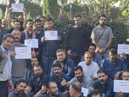 Striking workers at the Iran Aluminum Company (IRALCO) in Arak/Iran - the 44th Day of Protests by 4,000 Workers (Campaign To Free Jailed Workers In Iran – Free Them Now)