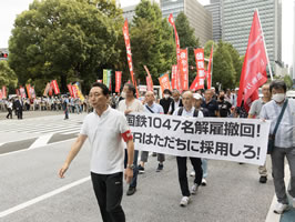 Demonstration in dem Hibiya-Park, der sich in der Naehe des Obergerichts Tokio befindet, am 19.9.2025, an der Spitze Michitoshi Seki (Vorsitzender von Doro-Chiba)