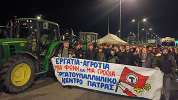 Patras – Blockade von Eglkada am 16.12.25: Arbeiter, Bauern, Studenten, alle vereint werden wir als Sieger hervorgehen! (Foto: PAME)
