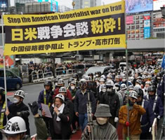 Antikriegskundgebung am 20.3.2026 in Tokio