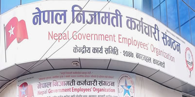 General Federation of Nepalese Trade Unions (GEFONT)