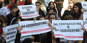 Riesige Demonstration aller Bildungsbereiche am 21.10.2026 in Athen (Pame-Fotogalerie)